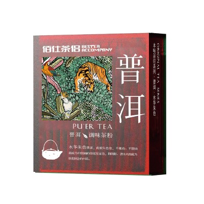 Premium Pu-erh Tea, Reduce Fat, Slimming, Delay Aging, Healthy Dental Care